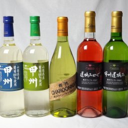 シャンモリスペシャル5本白ワインセット 国産ぶどう100％使用 甘口2本 辛口3本 720ml×5本 盛田甲州ワイナリー(山梨県)