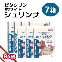 「 ビタクリンホワイトシュリンプ　7箱 100g×84枚　キョーリン　冷凍餌 」魚のえさ イサザアミ 天然飼料 超急速冷凍 スズメ クマノミ チョウチョウウオ 小型 中型 海水魚 タツノオトシゴ