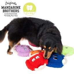 MANDARINE BROTHERS マンダリンブラザーズ ロープディスクトイ