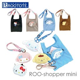 ルートート ROOTOTE ショルダーバッグ 8465 通販 ショルダーバック 斜めがけ エコバッグ 小さめ 折りたたみ コンパクト ROO-shopper mid ルーショッパーミッド キャラクター サンリオ 旅行 おしゃれ かわいい レディース 買い物
