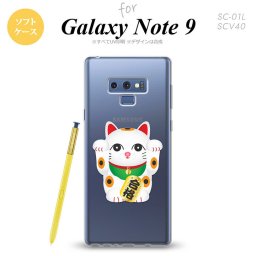 Galaxy Note 9 ギャラクシー ノート9 SC-01L SCV40 スマホケース カバー ソフトケース 招き猫 合格（A） nk-note9-tp145[スマホ,スマホケース,スマホカバー,ケース,カバー,ジャケット]
