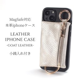 iphone ケース レザー 小銭入れ付き iphone17 iphone16 iphone15 iphone14 magsafe マグセーフ 背面収納付き アイフォン 17 16 15 14 13 13mini 本革 ゴートレザー MagSafe対応 17pro 16pro 15pro 14pro カード入れ 財布 ヘビ柄 マグネット 17プロ 13ミニ ブラック 送料無料