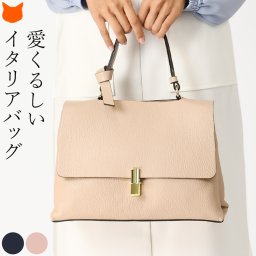 ハンドバッグ 小さめ レディース 本革 ワンハンドル バッグ ビジネスバッグ 2way ショルダー 通勤 シンプル 革 小さめ レザー 黒 ブラック 紺 ネイビー ピンク ベージュ