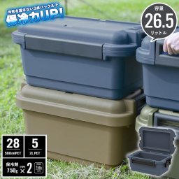 クーラーボックス 26.5L 強力 保冷 ブルーグレー 日本製 ショルダーベルト付き おしゃれ アウトドア コンテナ ボックス ベルト付き 丈夫 頑丈 強い 大容量 屋外 収納ケース キャンプ ツールボックス フタ付き バックル 持ち手 DIY収納 屋外収納 ベランダ 車載 保冷力