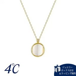 【送料無料】【ラッピング無料】ヨンドシー 4℃ Summer Collection K10イエローゴールド ネックレス Stripe cutシリーズ クォーツ ダイヤモンド ブランド 正規品 新品 ギフト プレゼント 人気 おすすめ 誕生日 記念日 クリスマス 4cd519687