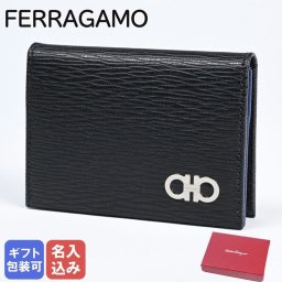 【名入れ無料】 フェラガモ Salvatore Ferragamo サルヴァトーレフェラガモ カードケース 名刺入れ メンズ ブラック×フィヨルドブルー 685949 66A062 008 箔押し名入れ 送別会 誕生日 お中元 結婚祝い 結婚式 彼氏 息子 夫 男性 名刺入れ 高級 父の日 母の日【スペシャルラッピング660円(別売り)】 ホワイトデー