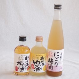 おばあちゃん梅酒飲み比べ3本セット(おばあちゃんのゆず酒 おばあちゃんの梅酒 にごり梅酒) 300ml×2本 500ml×1本