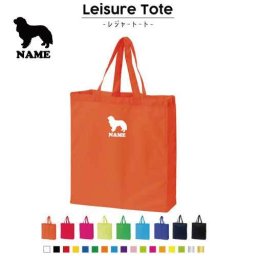 キャバリア 犬種別ドッグシルエット 名入れナイロンレジャートートバッグ ナイロンバッグ トート お買い物バッグ 手提げバッグ 手提げトート ナイロン袋 エコトート エコバッグ 体操着入れ シューズ入れ 買い物袋 母の日のプレゼント 手提げトート お買い物バッグ