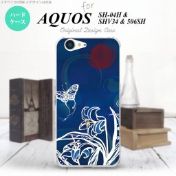 【SHV34】【スマホケース/スマホカバー】【アクオス セリエ】SHV34 スマホケース AQUOS SERIE SHV34 カバー アクオス セリエ 蝶と花 青 nk-shv34-1541【メール便送料無料】