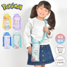 ポケモン ペットボトルカバー 保冷 保温 ボトルケース かわいい おしゃれ 女の子 男の子 ペットボトルホルダー ショルダー 肩掛け 斜めがけ キッズ 子供 500ml 600ml ペットボトル ケース 水筒カバー ボトルカバー pokemon キャラクター グッズ 小学生 中学生 通園 通学 遠足
