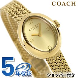 コーチ サミー クォーツ 電池式 腕時計 ブランド レディース COACH 14504567 アナログ ゴールド