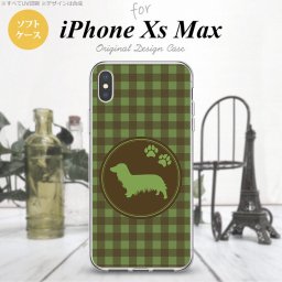 iPhoneXsMax iPhone XS Max スマホケース ソフトケース 犬 ダックスフンド A 緑 メンズ レディース nk-ixm-tp814