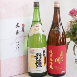 日本酒純米大吟醸感謝のデラックス贈り物ボックス2本セット(あさ開純米大吟醸(岩手県) 銀盤酒造 播州 銀盤純米大吟醸(富山県)) 1800ml×2本