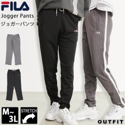  FILA フィラ ジョガーパンツ レディース イージーパンツ サイドライン パンツ ポケット付き ウエスト紐 裾ファスナー付き スポーツウェア おしゃれ 可愛い 刺繍ロゴ ブランド 無地 韓国 ズボン 黒 チャコール グレー ホワイトデー 敬老の日 プレゼント ギフト