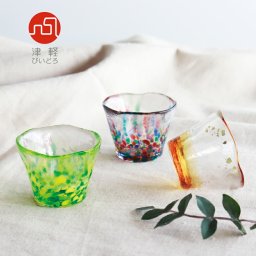 【津軽びいどろ】盃コレクション　ストレートスマート　雲海　ねぶた夜祭　山若葉　黄金空　ガラス食器/石塚硝子/アデリア/日本製
