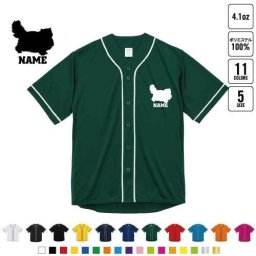 ペルシャ   名入れベースボールシャツ BBシャツ レイヤードシャツ 野球 チームウェア   猫　ネコ　ねこ　キャット　ペット B系 ストリート系