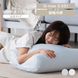 布団収納袋 クッションになる クッションになる布団収納 布団収納ケース 収納カバー 接触冷感 洗える アイリスオーヤマ FSC-NPES5-S *
