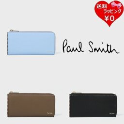 【送料無料】【ラッピング無料】ポールスミス Paul Smith 長財布　ブライトストライプトリムSS24  ブランド 正規品 新品 ギフト プレゼント 人気 おすすめ 誕生日 記念日 クリスマス