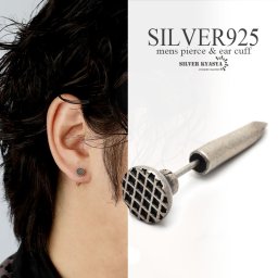 シルバー925 メンズ 釘 ネイル スタッドピアス silver 銀 工具 金属アレルギー対応 片耳一点 父の日 イヤリング 男性