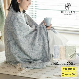 KLIPPAN クリッパン【正規取扱店】 コットンスローケット サンフラワー