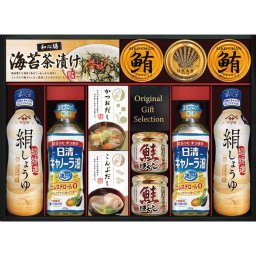 お中元 お返し 内祝い ギフト 調味料セット ヤマサ絹しょうゆバラエティギフトKI-90R2  新築 お礼 引越し 志 仏事 送料無料
