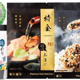 【関東～九州は送料無料】※優美朝食和膳