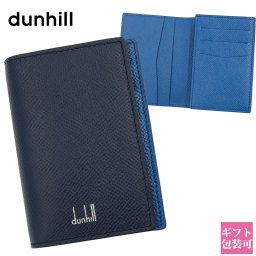 ダンヒル カードケース メンズ 名刺入れ dunhill カード入れ CADOGAN カドガン ネイビー ブルー DU18F2470CA 410 新品 新作 ブランド プレゼント ギフト