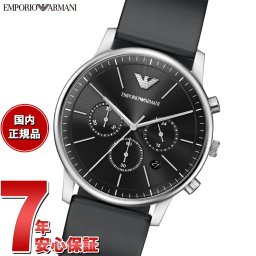 エンポリオアルマーニ EMPORIO ARMANI 腕時計 メンズ クロノグラフ レザー AR11774【2026 新作】