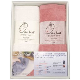 【ギフト対応無料】エアーかおる ダディボーイ ハーフバスタオル2枚セット コーラルピンク ※送料無料(北海道・沖縄は除く)