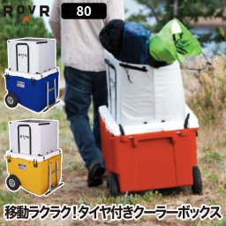 【送料無料】ROVR RollR 80 クーラーボックス 大型 大容量 75.7L キャスター タイヤ 保冷 収納 キャリーワゴン クーラー ボックス 釣り チェア アウトドア キャンプ 海 レジャー お花見 登山 運動会 スポーツ バーベキュー COOLER BOX ローラー