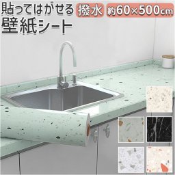 キッチンシート台所用 キッチン 北欧 貼るだけ 模様 のり付き 通販 シートキッチン ウォールステッカー 汚れ防止シート 壁紙シール 壁紙 シート 補修シール 防汚フィルター 壁用 油汚れ 耐熱 油汚れシール 油ハネ防止 防油 防汚 抗菌 防湿 防汚 台所 おしゃれ