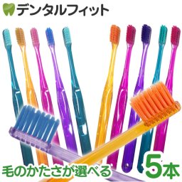 毛のかたさが選べる CiPRO ADジュエル 歯ブラシ 超先細＋フラット毛（Mふつう/Sやわらかめ) 5本入【Ciメディカル 歯ブラシ 超先細毛 4色アソート