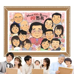 百寿の記念に、ずっとそばに置きたくなる似顔絵です。修正無料で、納得しながら進められます。 百寿 似顔絵 プレゼント 名入れ ギフト 手描き 贈り物 百寿 長寿 白寿 記念 大人数 おばあちゃん おじいちゃん 祖父母 下書き確認 名入れ 修正無料 サプライズ かわいい 宝物 似てる 長寿祝い 百寿 一生もの 100歳 傘寿祝い オリジナル 色紙 節目 ハロウィン 感謝 古希祝い おすすめ