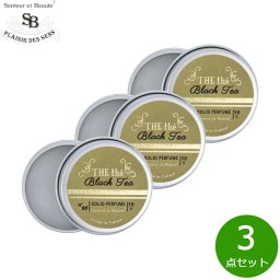 Senteur et Beaute サンタール エ ボーテ ザ ティー 練り香水 ブラックティー 10g×3点