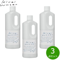 キレイウォーター 無香料 1L×3点