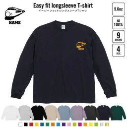 新幹線   名入れイージーフィットロングスリーブTシャツ ビッグシルエット 長袖 ロンT ゆるかわ 韓国風 アメカジ トレンド レイヤード だぼだぼ   乗り物　電車　はたらく　趣味 B系 ストリート系