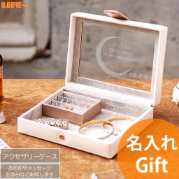 名入れ ギフト かわいい 贈り物 ジュエリーケース アクセサリーボックス 収納 結婚記念日 オシャレ 記念品 妻 おしゃれ 贈物 誕生日プレゼント カワイイ 女性用 人気 娘 就職祝い 名前入り 文字刻印 彼女 母親 還暦祝い お洒落 女の子 女子 宝石箱 ローズゴールド
