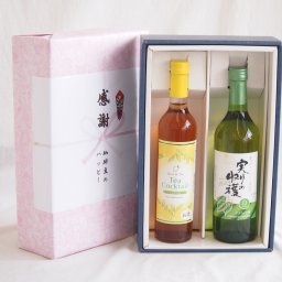 実りの秋の贈り物 感謝の贈り物ボックス 紅茶カクテルと国産ワインセット(実りの収穫 白甘口ワイン 甘口(山梨県)720mlティーカクテル レモン500ml