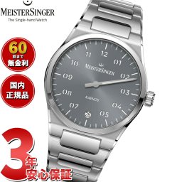 マイスタージンガー MeisterSinger カエノス サンバースト グレー Kaenos Sunburst Grey 自動巻き 腕時計 メンズ レディース KS927【2025 新作】