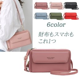お財布ショルダー スマホショルダー レディース ブランド お財布ポシェット レザー 人気 スマホポーチ 大容量 仕分け 大きめ スマホが入る 斜めがけ かわいい おしゃれ お財布バッグ プレゼント ウォレットショルダー【送料無料※沖縄除く】