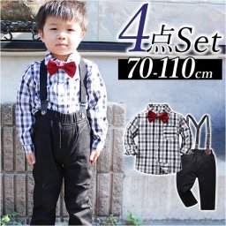 ベビー フォーマル 男の子 長袖 通販 ベビー服 赤ちゃん キッズ セット 上下セット シャツ 蝶ネクタイ リボン パンツ ズボン サスペンダー ズボン吊り パンツセット 子供服 入学式 卒園式 結婚式 おしゃれ 発表会 七五三 入園式 キッズファッション