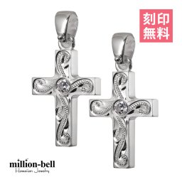 ハワイアンジュエリー シルバー ペアペンダントトップ 2個セット 刻印 無料 ジルコニア クロス スクロール 十字架 シルバー925 ネックレス チェーン別売 ペンダントヘッド カップル 夫婦 プレゼント ハロウィン 【品番：SP2870P】