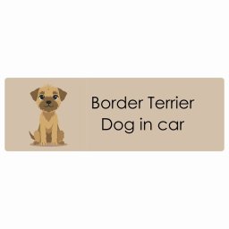 名入れ可 Border Terrier ボーダーテリア カーステッカー シール 犬 パステル くすみカラー スタイル アニメ風 15x5cm 長方形 防水 屋外 屋内 ドッグオンボード デカール