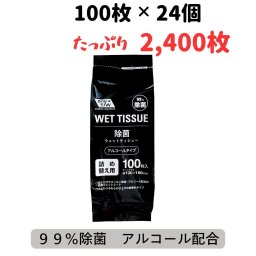 昭和紙工 アルコールウェットシート ボトル 詰替 100枚 24個 日用品（消耗品）