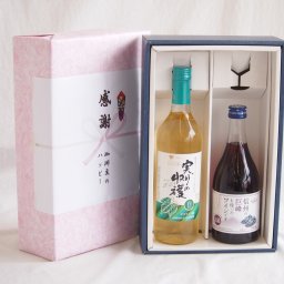 実りの秋の贈り物 感謝の贈り物ボックス 山梨県産デラウェア種辛口白ワインと国産ワインセット(信州の巨峰を使ったワインです甘口(長野県)500mlシャンモリ実りの収穫辛口白ワイン9度 720ml