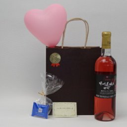 父の日ワインセット(シャンモリワイン 山梨県産ぶどう100％ 甲州遅摘みロゼワイン 720ml(山梨県))メッセージカード ハート風船 ミニチョコ付き