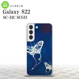 SC-51C SCG13 Galaxy S22 スマホケース 背面ケース ハードケース 蝶 和柄 青 メンズ レディース nk-s22-1551