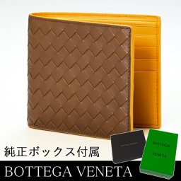 ボッテガヴェネタ BOTTEGA VENETA 二つ折り財布 メンズ レディース 札入れ 小銭入れなし イントレチャート ライトブラウン×パンプキン 113993 V465U 2548 送別会 誕生日 お中元 結婚祝い 結婚式 彼氏 息子 夫 男性 彼女 妻 女性 財布 高級 父の日 母の日【スペシャルラッピング660円(別売り)】 即日発送 ホワイトデー
