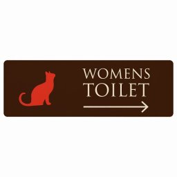 トイレ プレート 木製 WOMENS ねこ 猫 ネコ ブラウン カラー 右 矢印 長方形 18x6cm 方向案内 進路ドア サインプレート ピクトサイン トイレマーク表示 案内 注意 施設 御手洗 TOILET おしゃれ シンプル 安全対策