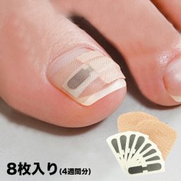 巻き爪シール[巻き爪 矯正 テープ ガード サポート 保護 貼るだけ 目立たない シンプル 取り付け簡単 衛生的 セルフケア フットネイル フットケア 男性 女性 日本製 サンダル 両足用] 即納